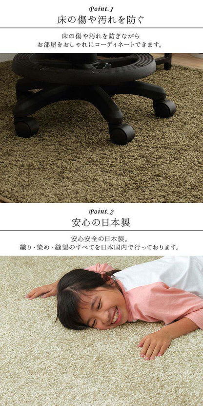 デスクカーペット 日本製 約1.2畳 約120×150cm 抗菌 消臭 清潔 防炎 抗アレル物質 ダニ対策 シャギー 無地 インテリア おしゃれ オールシーズン 北欧 シンプル かわいい お洒落(代引不可)