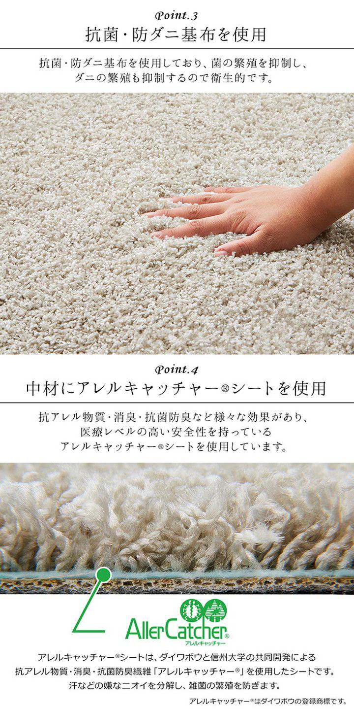 デスクカーペット 日本製 約1.2畳 約120×150cm 抗菌 消臭 清潔 防炎 抗アレル物質 ダニ対策 シャギー 無地 インテリア おしゃれ オールシーズン 北欧 シンプル かわいい お洒落(代引不可)