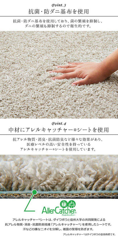 デスクカーペット 日本製 約1.2畳 約120×150cm 抗菌 消臭 清潔 防炎 抗アレル物質 ダニ対策 シャギー 無地 インテリア おしゃれ オールシーズン 北欧 シンプル かわいい お洒落(代引不可)