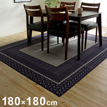 ダイニングラグ イブル 約180×180cm 撥水 正方形 ラグ カーペット シンプル キズ防止 インテリア おしゃれ かわいい 北欧 オールシーズン シンプル リビング(代引不可)