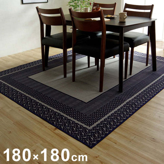 ダイニングラグ イブル 約180×180cm 撥水 正方形 ラグ カーペット シンプル キズ防止 インテリア おしゃれ かわいい 北欧 オールシーズン シンプル リビング(代引不可)