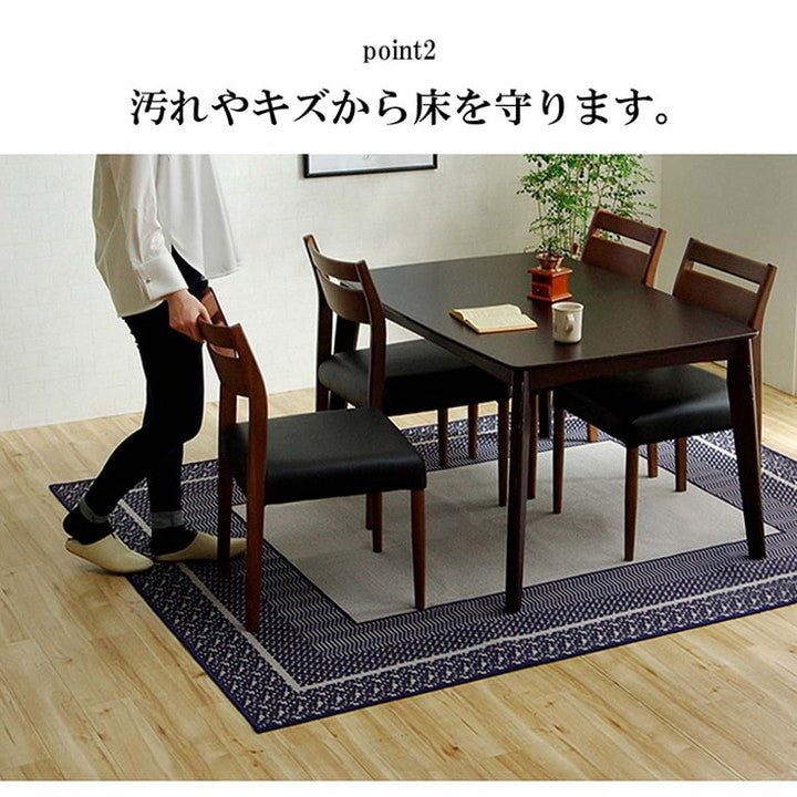 ダイニングラグ イブル 約180×180cm 撥水 正方形 ラグ カーペット シンプル キズ防止 インテリア おしゃれ かわいい 北欧 オールシーズン シンプル リビング(代引不可)