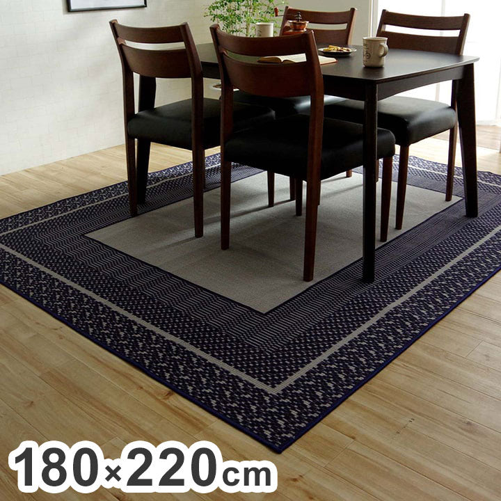ダイニングラグ イブル 約180×220cm 撥水 長方形 ラグ カーペット シンプル キズ防止 インテリア おしゃれ かわいい 北欧 オールシーズン シンプル リビング(代引不可)