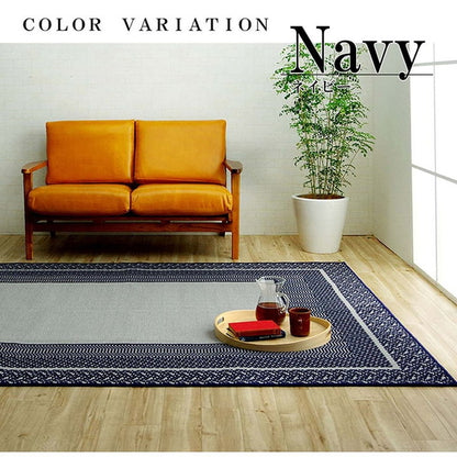 ダイニングラグ イブル 約220×300cm 撥水 長方形 ラグ カーペット シンプル キズ防止 インテリア おしゃれ かわいい 北欧 オールシーズン シンプル リビング(代引不可)