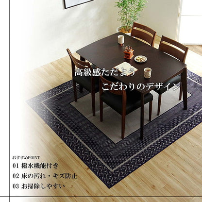 ダイニングラグ イブル 約220×300cm 撥水 長方形 ラグ カーペット シンプル キズ防止 インテリア おしゃれ かわいい 北欧 オールシーズン シンプル リビング(代引不可)