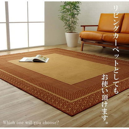 ダイニングラグ イブル 約220×300cm 撥水 長方形 ラグ カーペット シンプル キズ防止 インテリア おしゃれ かわいい 北欧 オールシーズン シンプル リビング(代引不可)