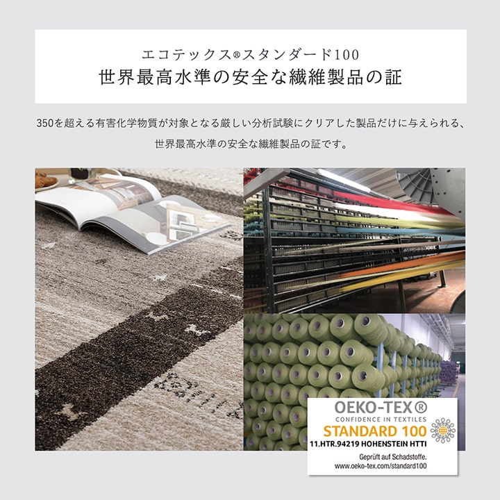 トルコ製 ウィルトン織り カーペット ラグ 絨毯 長方形 ギャッベ柄 グレー 約80×140cm かわいい おしゃれ(代引不可)