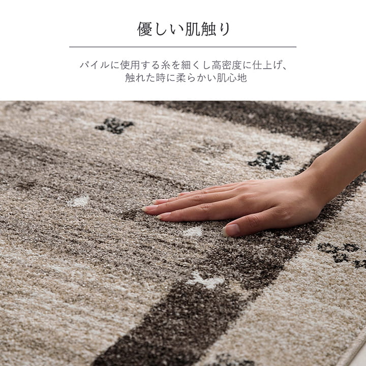 トルコ製 ウィルトン織り カーペット ラグ 絨毯 長方形 ギャッベ柄 グレー 約160×230cm かわいい おしゃれ(代引不可)