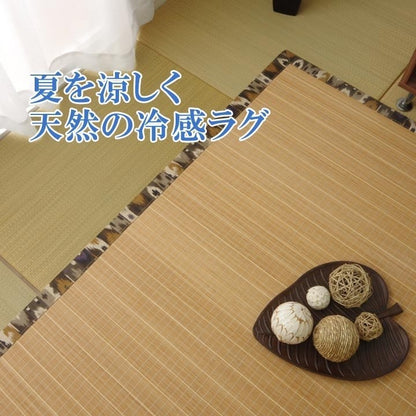 ラグ カーペット バンブー 竹 カモフラ 迷彩 『DXジョア』 ブラウン 約180×180cm ジョア(代引不可)