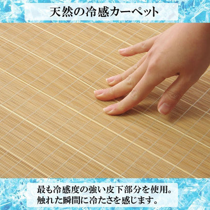 ラグ カーペット バンブー 竹 カモフラ 迷彩 『DXジョア』 ブラウン 約180×180cm ジョア(代引不可)