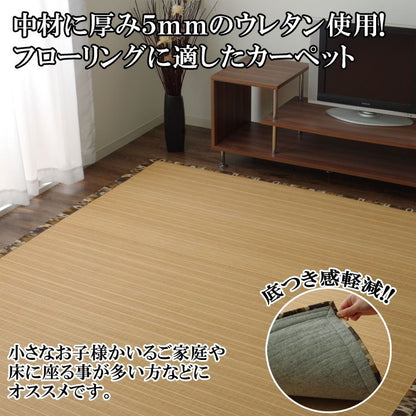 ラグ カーペット バンブー 竹 カモフラ 迷彩 『DXジョア』 ブラウン 約180×180cm ジョア(代引不可)