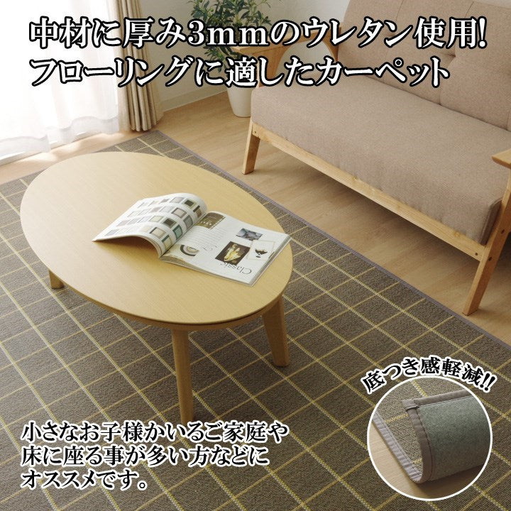 ラグ カーペット バンブー 竹 シンプル 『DXステラ』 ブラック 約180×240cm ステラ(代引不可)