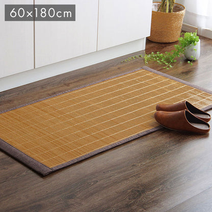竹 キッチン マット 裏 滑り止め 天然素材 丈夫 抗菌防臭 消臭 防汚 汚れ 防止 お手入れ お掃除 簡単 楽 ブラウン 約60×180cm プレーン(代引不可)