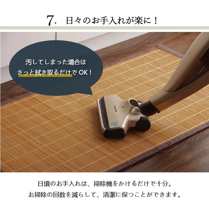 竹 キッチン マット 裏 滑り止め 天然素材 丈夫 抗菌防臭 消臭 防汚 汚れ 防止 お手入れ お掃除 簡単 楽 ブラウン 約60×240cm プレーン(代引不可)