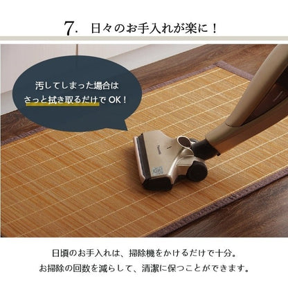竹 キッチン マット 裏 滑り止め 天然素材 丈夫 抗菌防臭 消臭 防汚 汚れ 防止 お手入れ お掃除 簡単 楽 ブラウン 約60×240cm プレーン(代引不可)