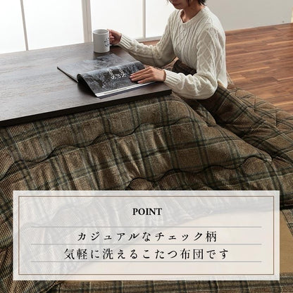 こたつ布団 正方形 単品 カジュアル チェック柄 撥水 ネイビー 約190×190cm カリス(代引不可)