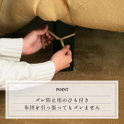 こたつ布団 正方形 単品 カジュアル チェック柄 撥水 ネイビー 約190×190cm カリス(代引不可)