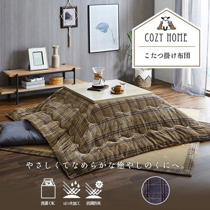 こたつ布団 長方形 単品 カジュアル チェック柄 撥水 ネイビー 約190×240cm カリス(代引不可)