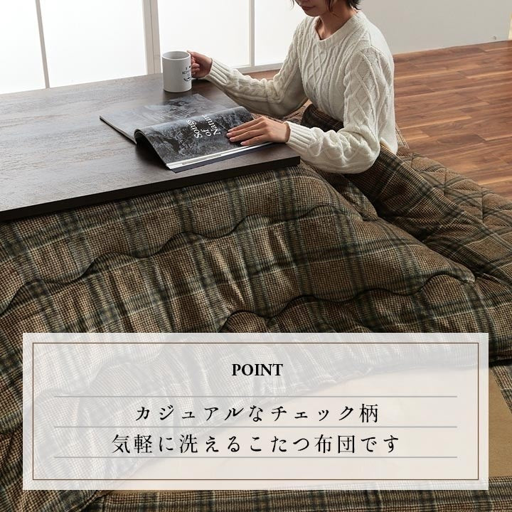 こたつ布団 長方形 単品 カジュアル チェック柄 撥水 ネイビー 約190×240cm カリス(代引不可)