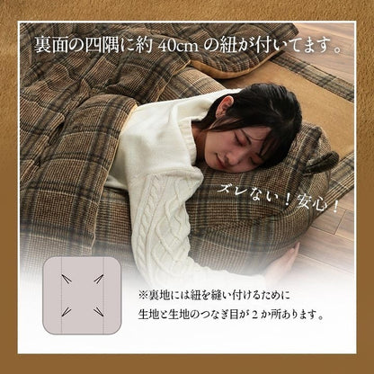 こたつ布団 長方形 単品 カジュアル チェック柄 撥水 ネイビー 約190×240cm カリス(代引不可)