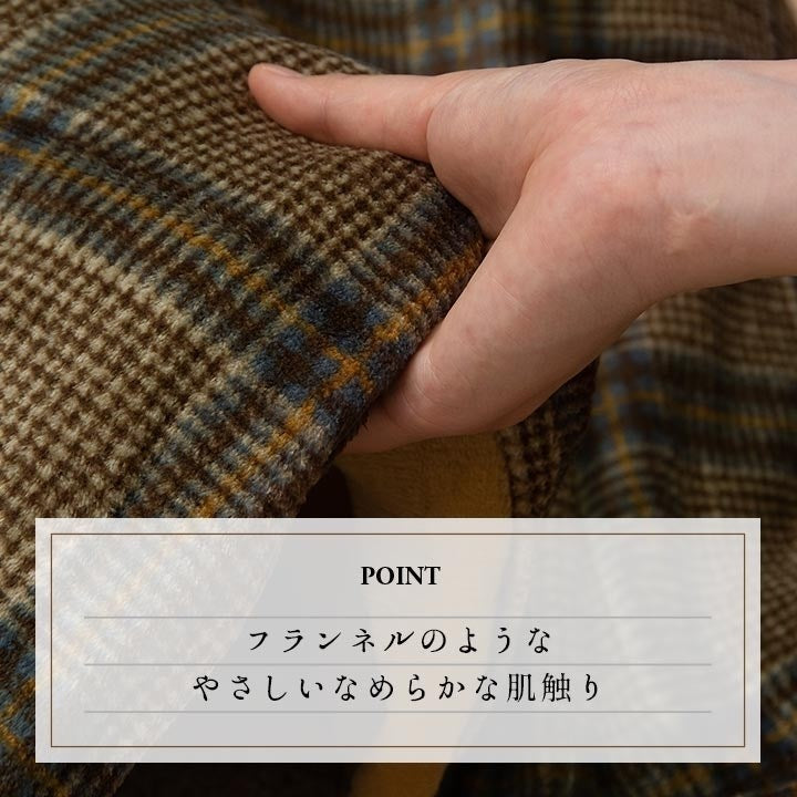 こたつ布団カバー カバー 正方形 単品 洗える カジュアル チェック柄 撥水 ネイビー 約195×195cm カリス(代引不可)