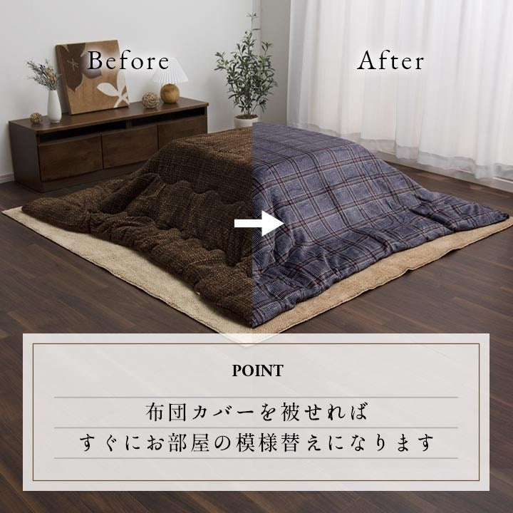 こたつ布団カバー カバー 正方形 単品 洗える カジュアル チェック柄 撥水 ネイビー 約195×195cm カリス(代引不可)