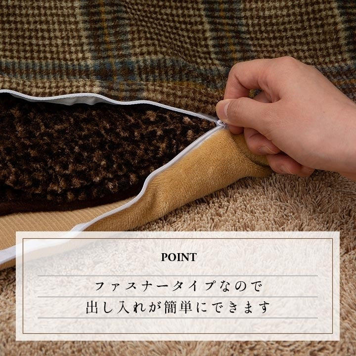 こたつ布団カバー カバー 正方形 単品 洗える カジュアル チェック柄 撥水 ネイビー 約195×195cm カリス(代引不可)