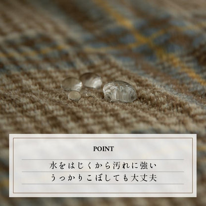 こたつ布団カバー カバー 正方形 単品 洗える カジュアル チェック柄 撥水 ネイビー 約195×195cm カリス(代引不可)