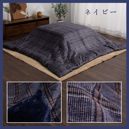 こたつ布団カバー カバー 正方形 単品 洗える カジュアル チェック柄 撥水 ネイビー 約195×195cm カリス(代引不可)