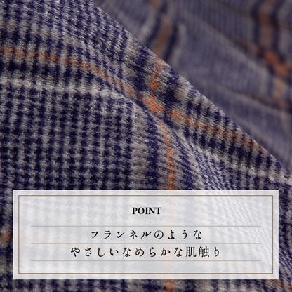 こたつ布団カバー 上掛けカバー 正方形 単品 洗える カジュアル チェック柄 撥水 ブラウン 約195×195cm カリス(代引不可)