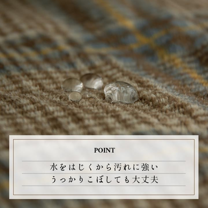 こたつ布団カバー 上掛けカバー 正方形 単品 洗える カジュアル チェック柄 撥水 ブラウン 約195×195cm カリス(代引不可)