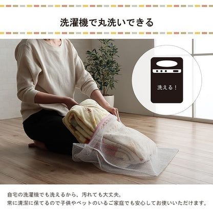 こたつ布団カバー カバー 正方形 単品 洗える ギャッベ柄 撥水 ブラウン 約195×195cm コテージ(代引不可)
