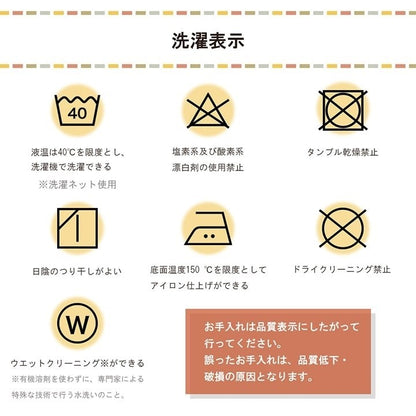 こたつ布団カバー カバー 長方形 単品 洗える ギャッベ柄 撥水 ブラウン 約195×245cm コテージ(代引不可)