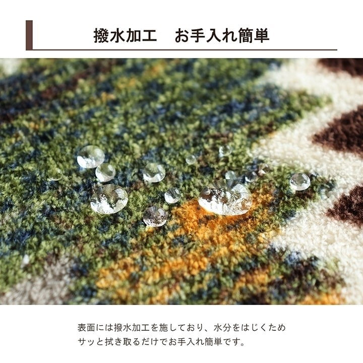 こたつ布団カバー カバー 正方形 単品 洗える キリム柄 撥水 ブラウン 約195×195cm オリバー(代引不可)