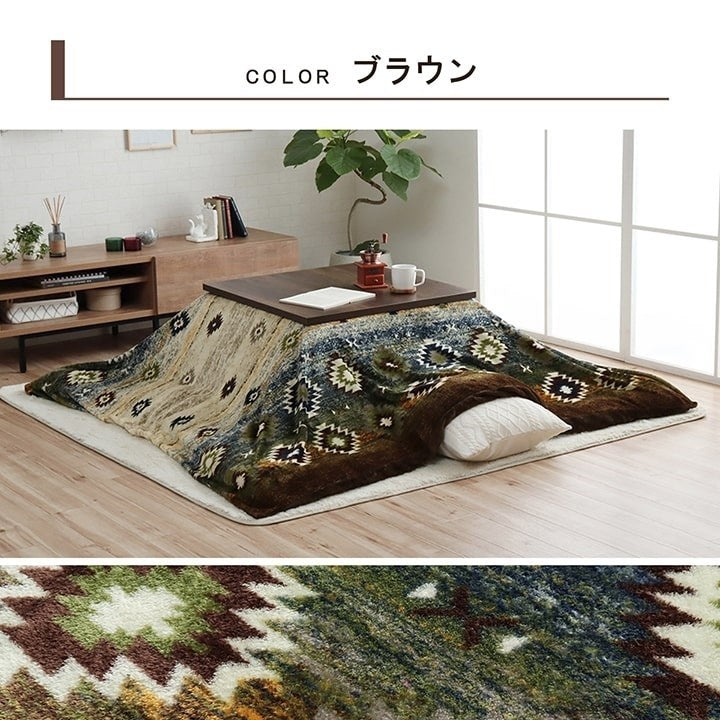 こたつ布団カバー カバー 正方形 単品 洗える キリム柄 撥水 ブラウン 約195×195cm オリバー(代引不可)