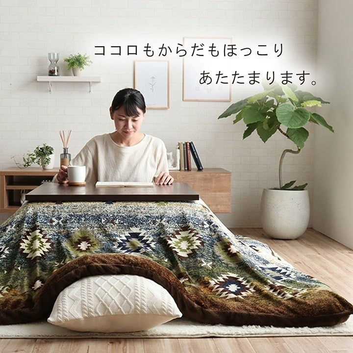 こたつ布団カバー カバー 長方形 単品 洗える キリム柄 撥水 ブラウン 約195×245cm オリバー(代引不可)