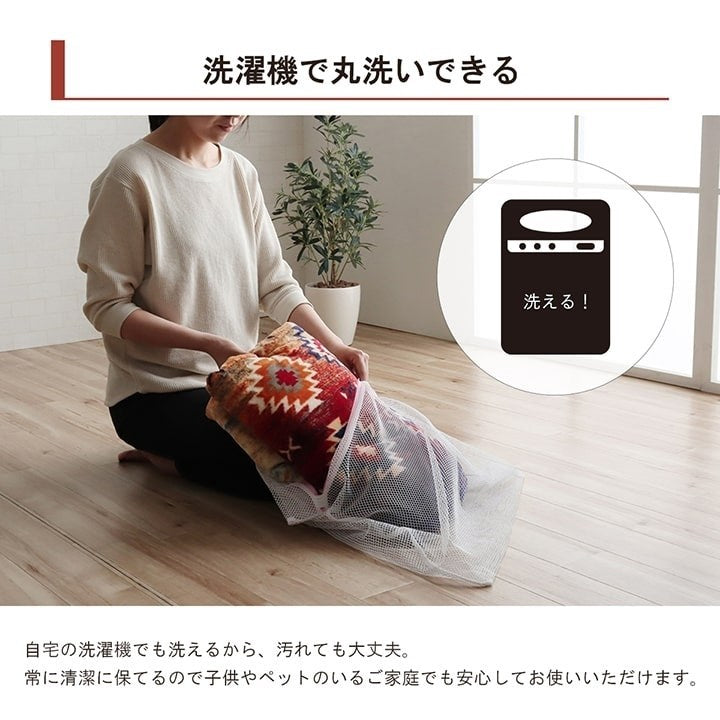 こたつ布団カバー 上掛けカバー 正方形 単品 洗える キリム柄 撥水 ネイビー 約195×195cm オリバー(代引不可)