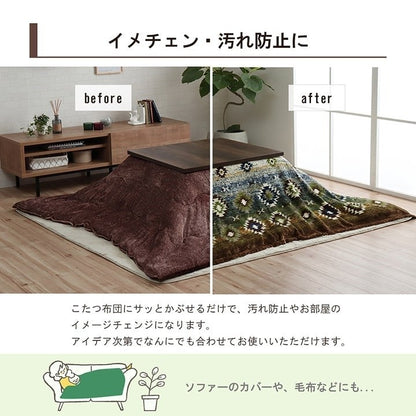 こたつ布団カバー 上掛けカバー 正方形 単品 洗える キリム柄 撥水 ネイビー 約195×195cm オリバー(代引不可)