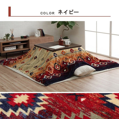 こたつ布団カバー 上掛けカバー 正方形 単品 洗える キリム柄 撥水 ネイビー 約195×195cm オリバー(代引不可)
