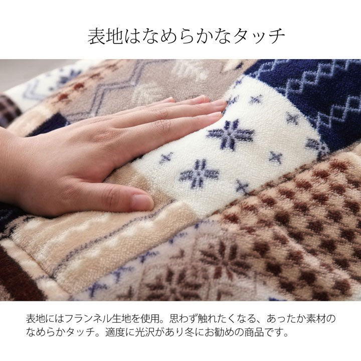 こたつ布団 長方形 省スぺース ノルディック レッド 約190×250cm リーチェ(代引不可)