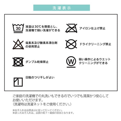 こたつ布団 長方形 省スぺース ノルディック レッド 約190×250cm リーチェ(代引不可)