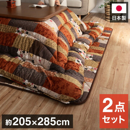 日本製 こたつ布団 こたつ厚掛敷 セット 和柄 長方形 大判 約 205×285cm かわいい おしゃれ(代引不可)