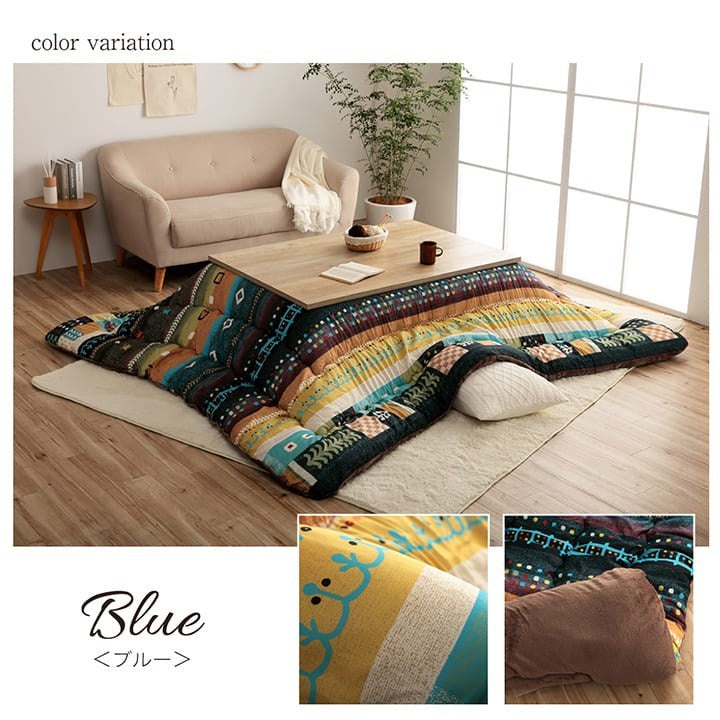 こたつ布団 正方形 単品 ギャッベ柄 ブルー 約205×205cm ベルダ(代引不可)