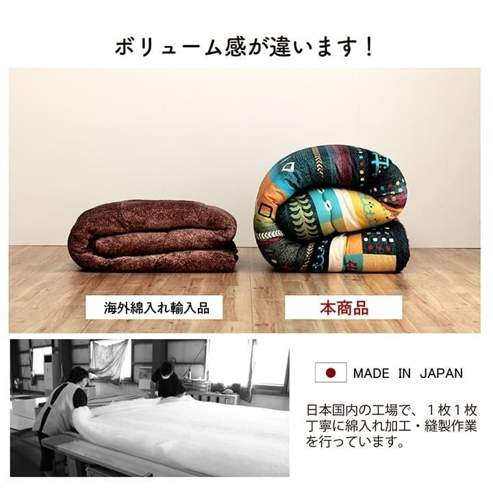 こたつ布団 長方形 単品 ギャッベ柄 ブルー 約205×245cm ベルダ(代引不可)