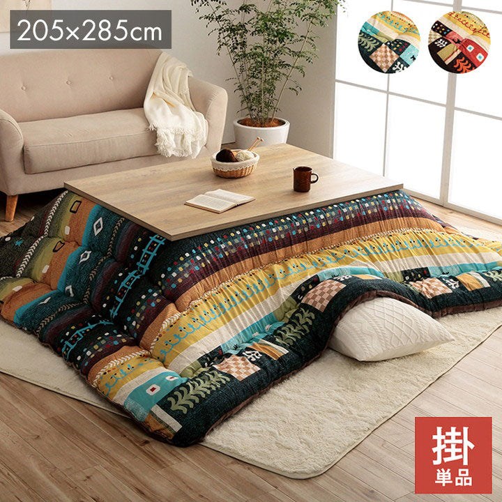 こたつ布団 長方形 単品 ギャッベ柄 ブルー 約205×285cm ベルダ(代引不可)