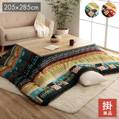 こたつ布団 長方形 単品 ギャッベ柄 ブルー 約205×285cm ベルダ(代引不可)