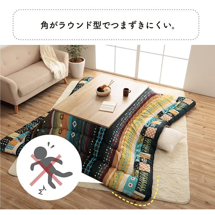 こたつ布団 長方形 単品 ギャッベ柄 ブルー 約205×285cm ベルダ(代引不可)
