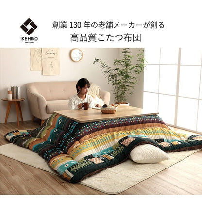 こたつ布団 長方形 単品 ギャッベ柄 ブルー 約205×285cm ベルダ(代引不可)