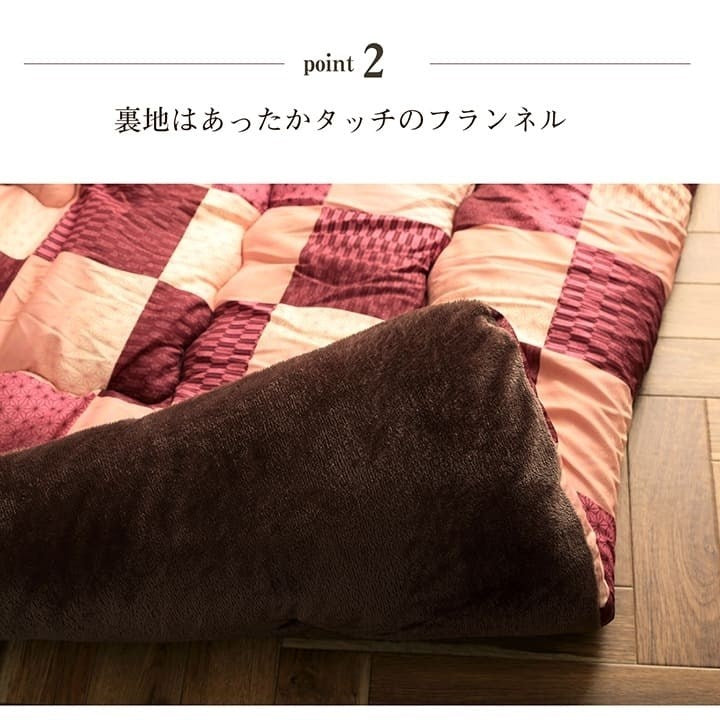 こたつ布団 正方形 単品 和柄 市松模様 グリーン 約205×205cm 大河(代引不可)