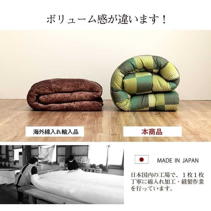 こたつ布団 長方形 単品 和柄 市松模様 グリーン 約205×245cm 大河(代引不可)